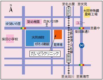 アクセス：名鉄 常滑線「柴田」駅 下車徒歩５分(駐車場あり)
