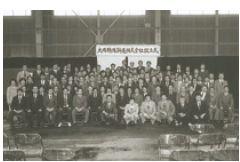 大同特殊鋳造(株)設立式 3月31日に木曽福島工場解散式、4月1日に新会社設立式を行った(1980年)