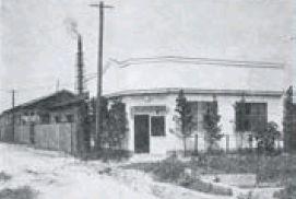 創設時の名古屋調質工業所(1937年)