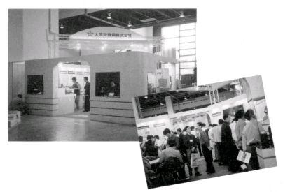 上海金型展（中国）金型用鋼をPR