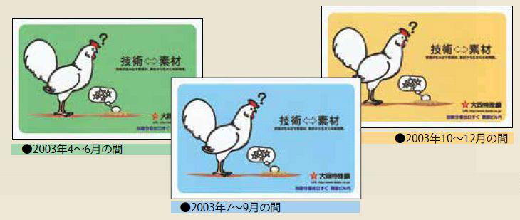 オリジナルのクリーム色に加え、新色がお目見え