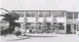 当社高蔵製作所構内にあった当時の本社外観(ふれあいDAIDO 1996年2月号)